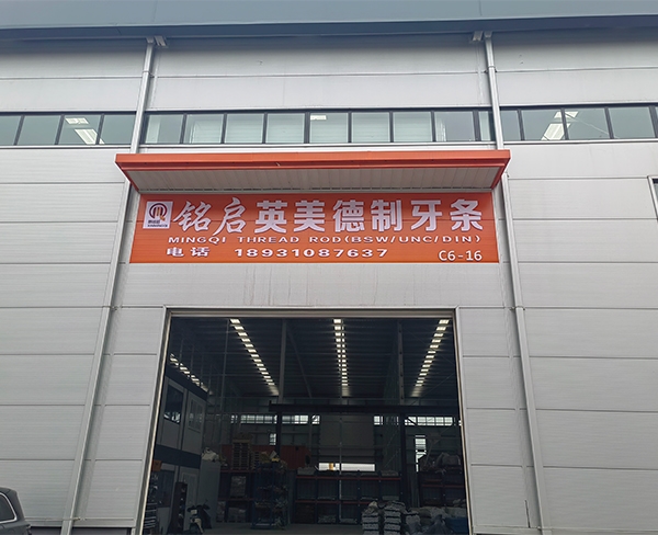 工程案例
